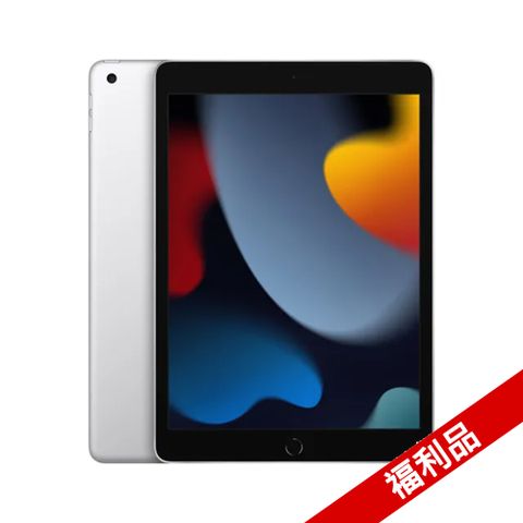 原廠保固至2025/03/08【福利品】Apple 第九代 iPad 10.2 吋 64G WiFi 銀
