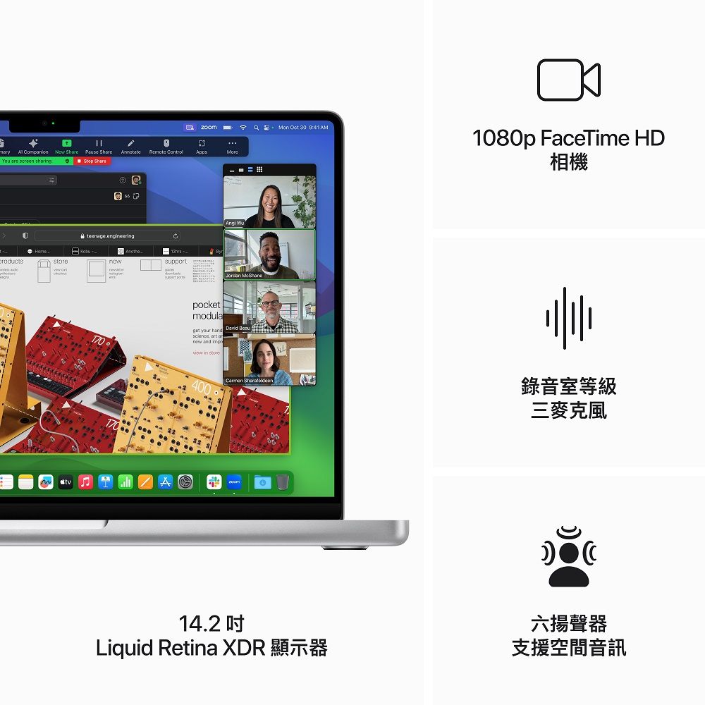 Apple 蘋果 MacBook Pro 14吋 M3 Max 配備 14 核心 CPU30 核心 GPU2TB SSD 儲存裝置