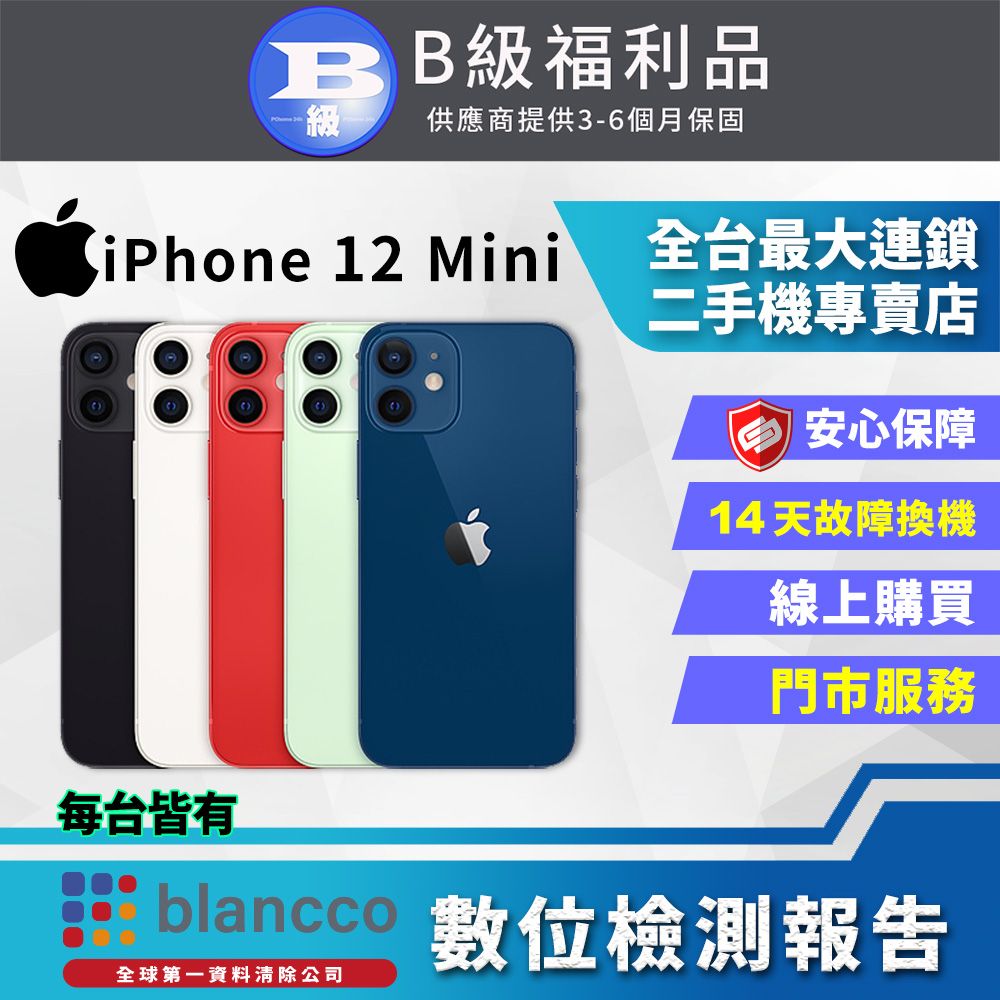 iPhone 12系列- PChome 24h購物