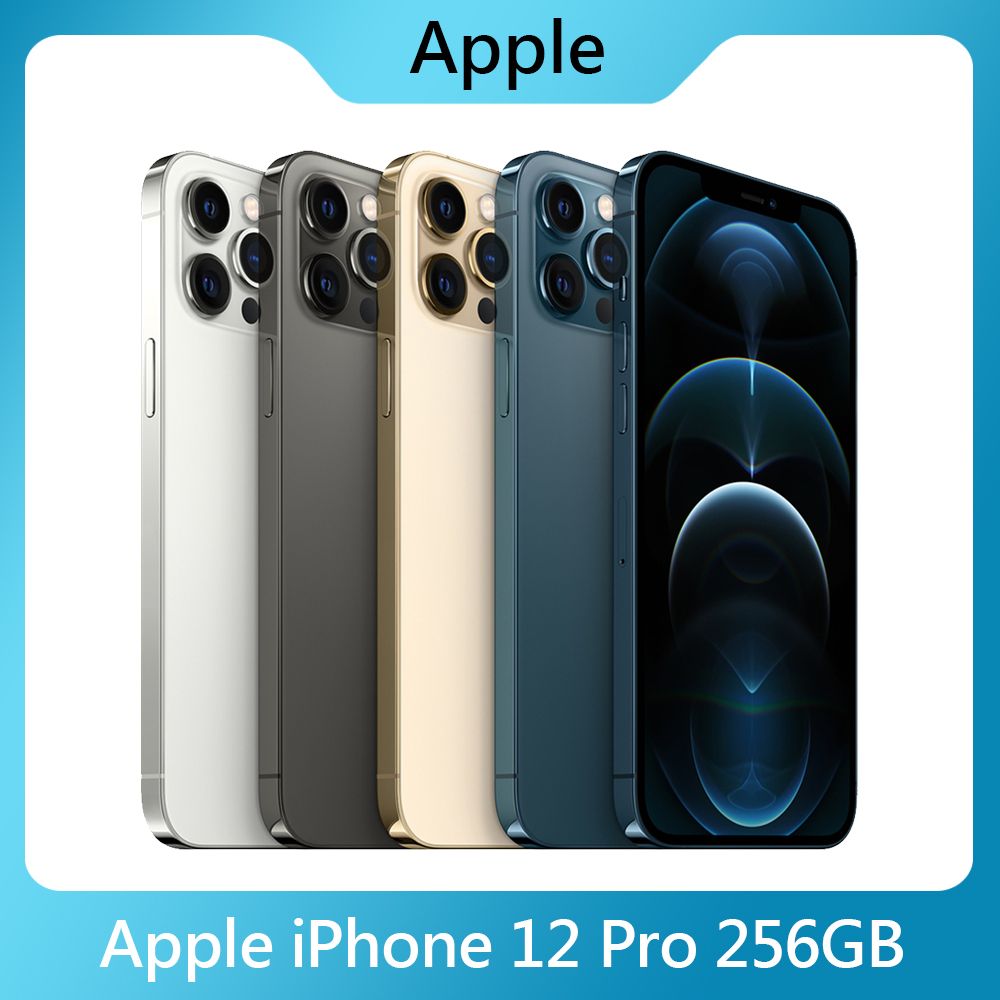 福利品- Apple iPhone 12 Pro 256GB - PChome 24h購物