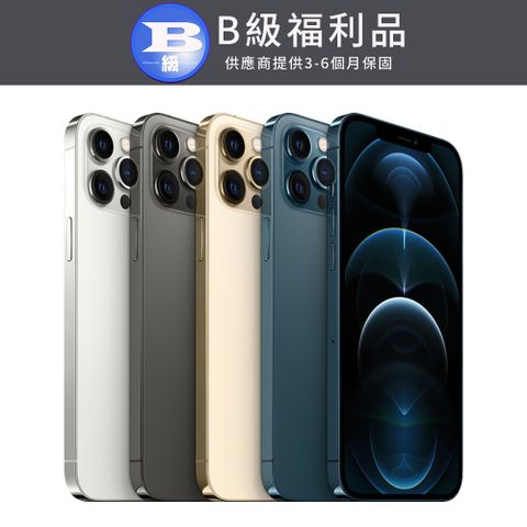 Apple 蘋果 iPhone 12 Pro 256GB【福利品】