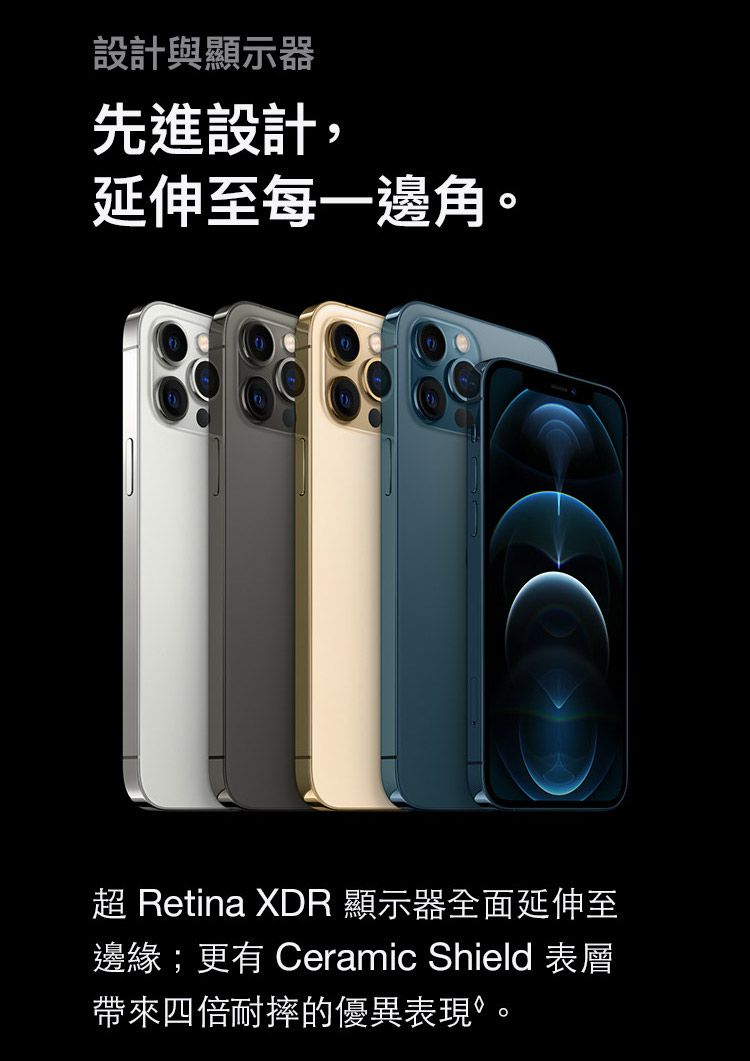 Apple iPhone 12 Pro MAX (256G)-✧福利品- PChome 24h購物