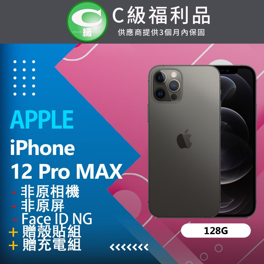 ☆iPhone 12 福利機- PChome 24h購物