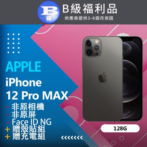 ✨贈殼貼組✨【福利品】Apple iPhone 12 PRO MAX (128G) 石墨黑_非原屏、非原相機、無Face ID功能