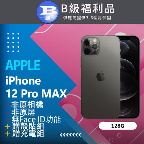 Apple 蘋果 【福利品】 iPhone 12 PRO MAX (128G) 石墨黑_非原廠液晶/相機 無Face ID功能