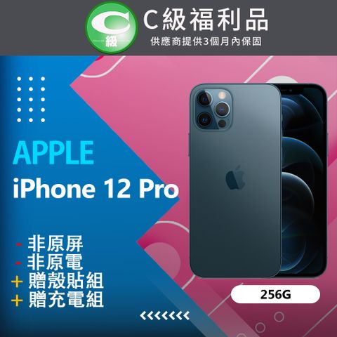 ✨贈殼貼組✨【福利品】Apple iPhone 12 Pro (256G) 藍