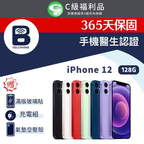 Apple 蘋果 【福利品】 iPhone 12 128G 6.1吋 台灣公司貨