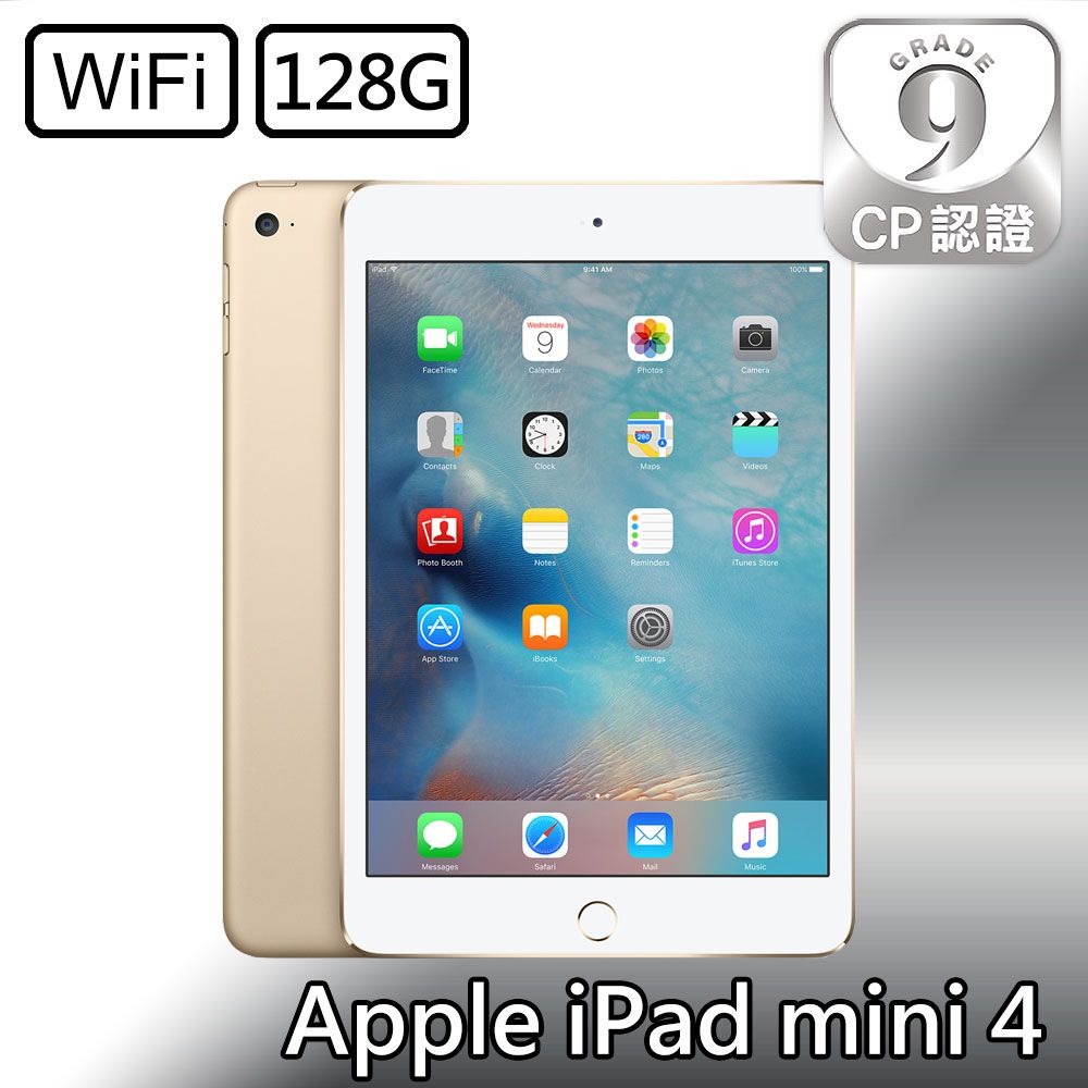 Apple Ipad Mini 4 福利品的價格推薦- 2024年4月| 比價比個夠BigGo