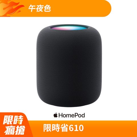 Apple 蘋果 HomePod - 午夜色