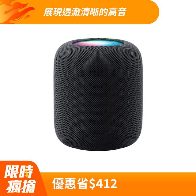 Apple 蘋果 HomePod - 午夜色