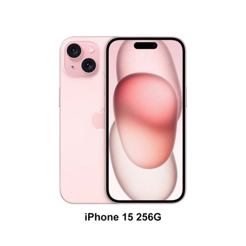 五色可選★送超值配件組Apple iPhone 15 (256G)