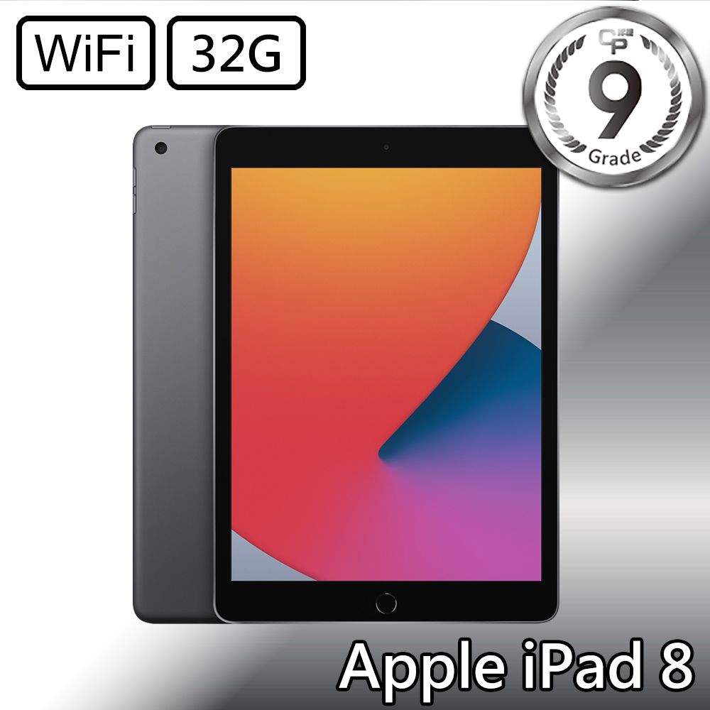 CP認證福利品- Apple iPad 8 10.2吋A2270 WiFi 32G - 太空灰- PChome