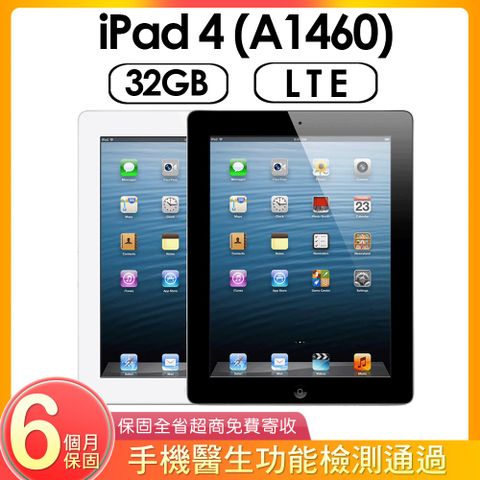 【福利品】Apple iPad 4 (A1460) LTE 32G