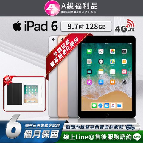 Apple 蘋果 iPad 6 128G 5.7吋 LTE版 平板電腦 (贈超值配件禮)