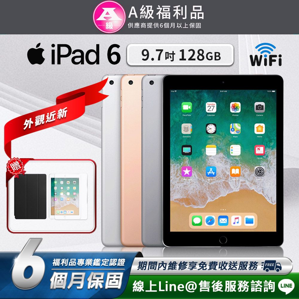 iPad 福利品- PChome 24h購物