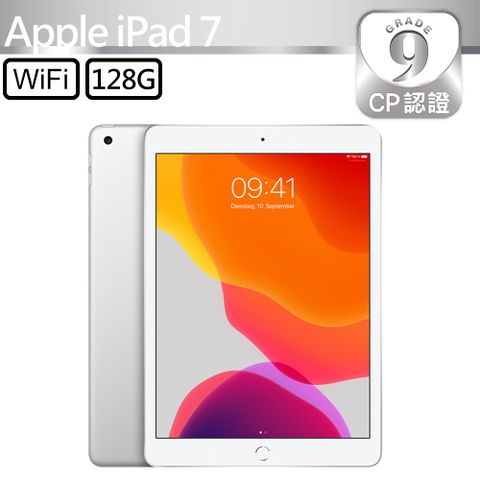 【CP認證福利品】Apple iPad 7 10.2吋 A2197 WiFi 128G - 銀色9級-可能有些許不明顯的細微刮痕/磨損