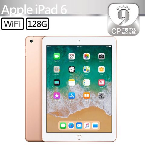 【CP認證福利品】Apple iPad 6 9.7 吋 A1893 WiFi 128G - 金色9級-可能有些許不明顯的細微刮痕/磨損