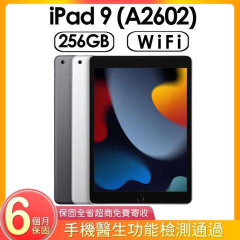 【福利品】Apple iPad 9 (A2602) 10.2吋 WIFI 64G