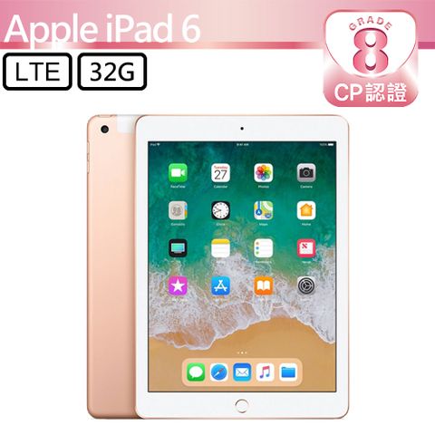 Apple 蘋果 iPad 6 2018 32GB LTE 9.7 吋平板電腦 A1954 金色