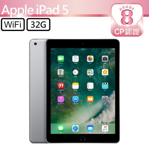 Apple 蘋果 iPad 5 2017 32GB WiFi 9.7 吋平板電腦 A1822 太空灰