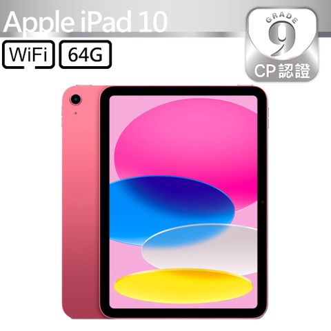 Apple 蘋果 iPad 10 2022 64GB WiFi 10.9吋平板電腦 A2696 粉紅色
