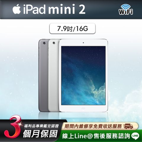 Apple 蘋果 iPad mini 2 7.9吋 2013-16G-WiFi版 平板電腦