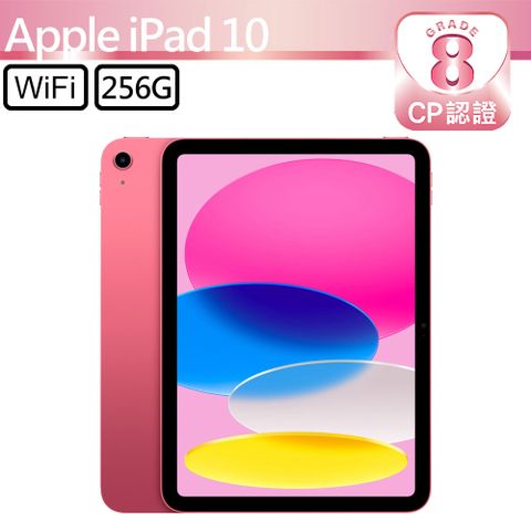 【CP認證福利品】Apple iPad 10 10.9吋 A2692 WiFi 256GB 粉紅