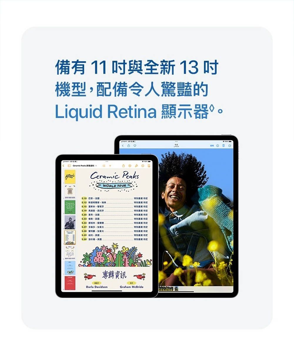 Apple蘋果 iPad Air M2 2024 - 詳情2