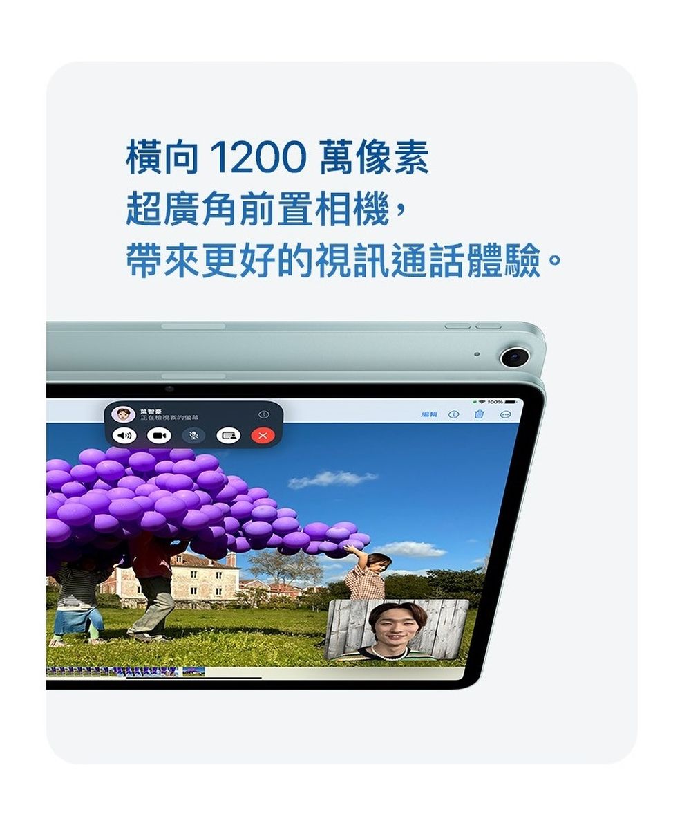 Apple蘋果 iPad Air M2 2024 - 詳情6