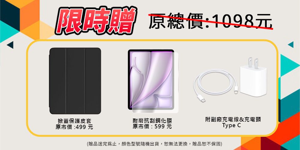 Apple蘋果 iPad Air M2 2024 - 詳情10