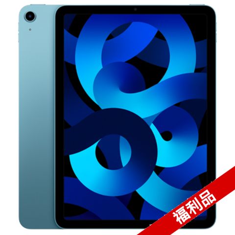 ▼供應商保固 6 個月▼2022 Apple iPad Air 5 10.9吋 64G WiFi 藍色