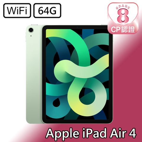 Apple 蘋果 iPad Air 4 10.9吋 A2316 WiFi 64G - 玫瑰金8級-有輕微的刮傷/磨損