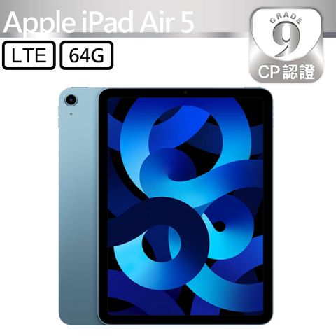【CP認證福利品】Apple iPad Air 5 10.9吋 A2589 LTE 64G - 藍色9級-可能有些許不明顯的細微刮痕/磨損