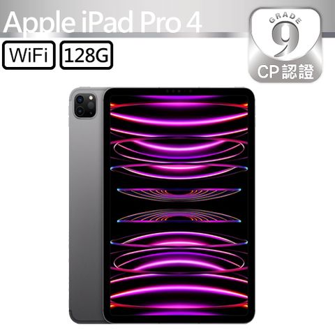 Apple 蘋果 iPad Pro 4 2022 128GB WiFi 11吋平板電腦 A2759 太空灰