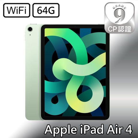 【CP認證福利品】Apple iPad Air 4 10.9吋 A2316 WiFi 64G - 綠色9級-可能有些許不明顯的細微刮痕/磨損