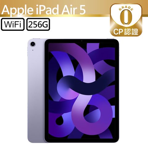 Apple 蘋果 iPad Air 5 2022 256GB WiFi 10.9吋平板電腦 A2588 紫色