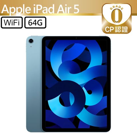 Apple 蘋果 iPad Air 5 2022 64GB WiFi 10.9吋平板電腦 A2588 藍色