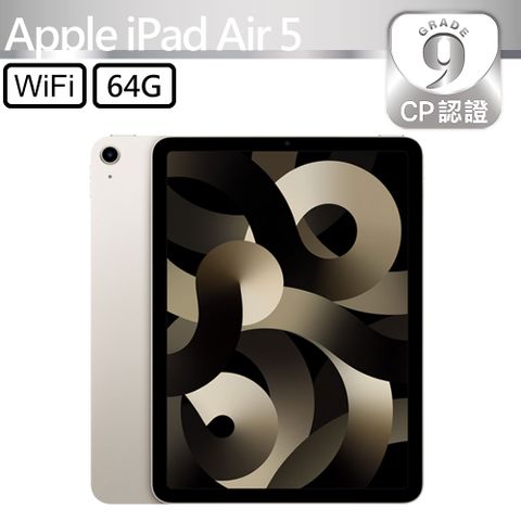 Apple 蘋果 iPad Air 5 2022 64GB WiFi 10.9吋平板電腦 A2588 星光色