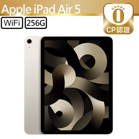 Apple 蘋果 iPad Air 5 2022 256GB WiFi 10.9吋平板電腦 A2588 星光色