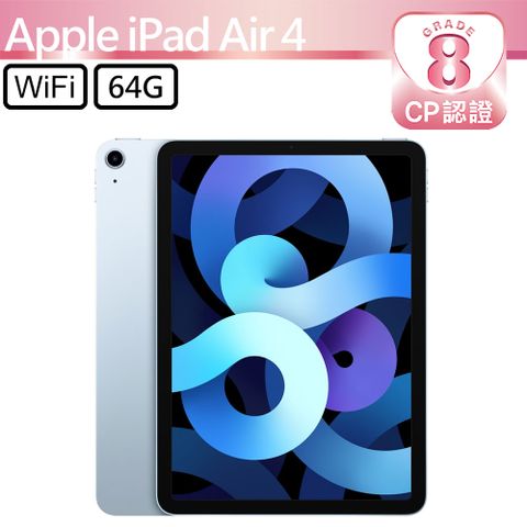 Apple 蘋果 iPad Air 4 2020 64GB WiFi 10.9吋平板電腦 A2316 天藍