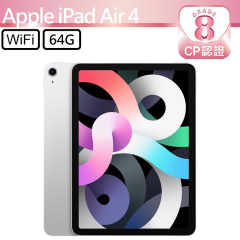 Apple 蘋果 iPad Air 4 2020 64GB WiFi 10.9吋平板電腦 A2316 銀色