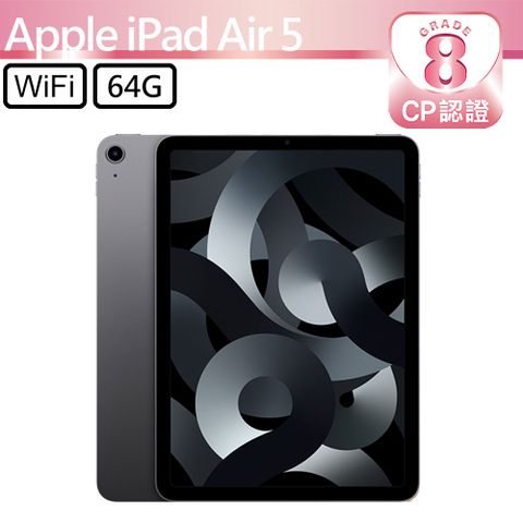 Apple 蘋果 iPad Air 5 2022 64GB WiFi 10.9吋平板電腦 A2588 太空灰