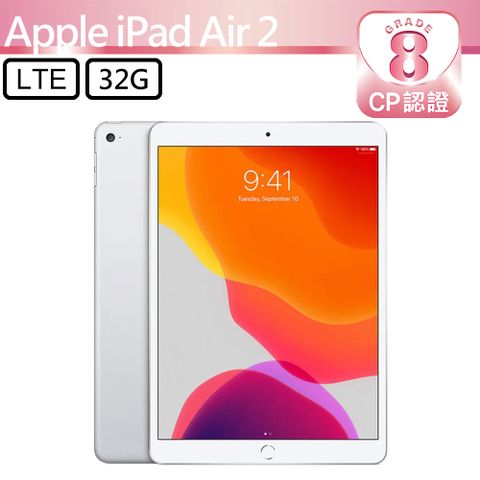 【CP認證福利品】Apple iPad Air 2 9.7 吋 A1567 LTE 32GB 銀色
