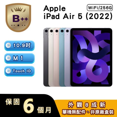 【福利品】Apple iPad Air 5 2022 WiFi (A2588) 256GB