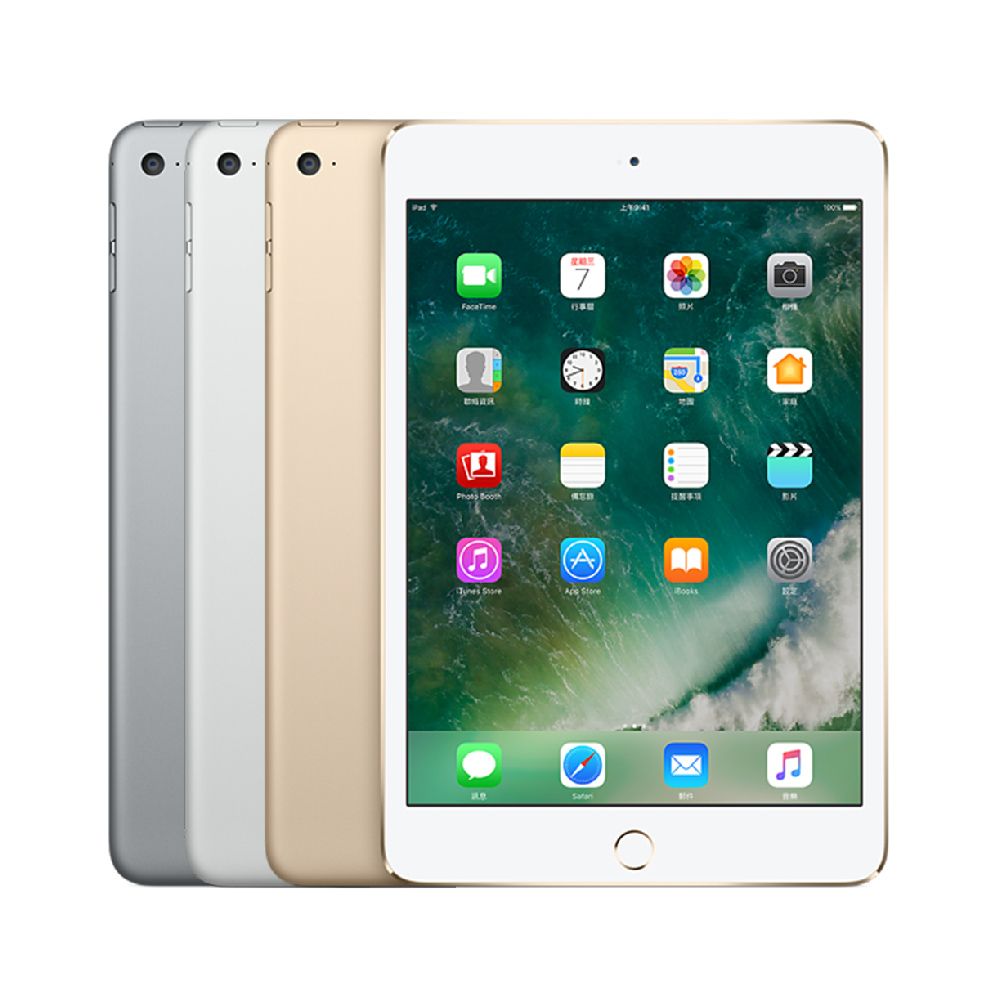 福利品】Apple iPad mini 4 Wi-Fi 128GB(A1538)-銀色- PChome 24h購物