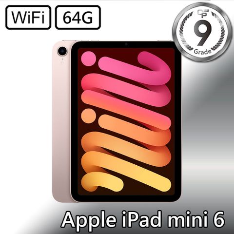 【CP認證福利品】Apple iPad Mini 6 8.3吋 A2567 WiFi 64G - 粉紅色9級-可能有些許不明顯的細微刮痕/磨損