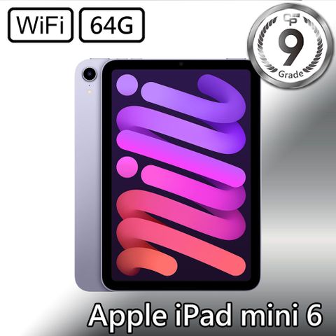 ipad 6 mini starlight