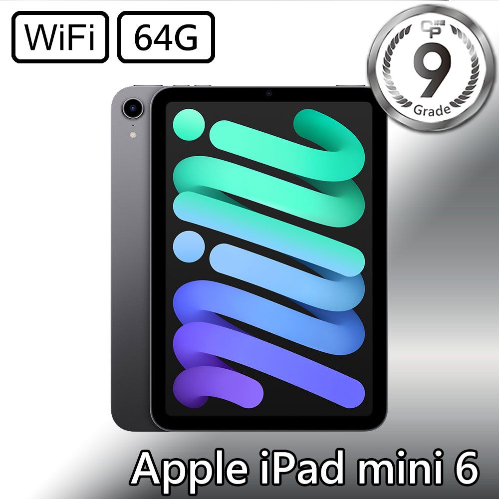 Apple 蘋果  iPad Mini 6 8.3吋 A2567 WiFi 64G - 太空灰9級-可能有些許不明顯的細微刮痕/磨損