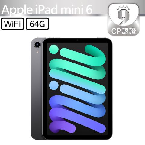 Apple 蘋果 iPad mini 6 2021 64GB WiFi 8.3吋平板電腦 A2567 太空灰