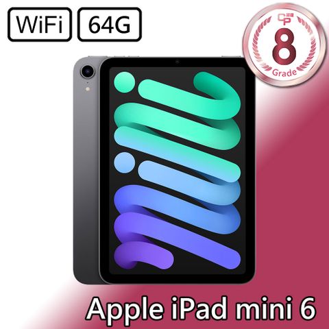 【CP認證福利品】Apple iPad Mini 6 8.3吋 A2567 WiFi 64G - 太空灰8級-有輕微的刮傷/磨損